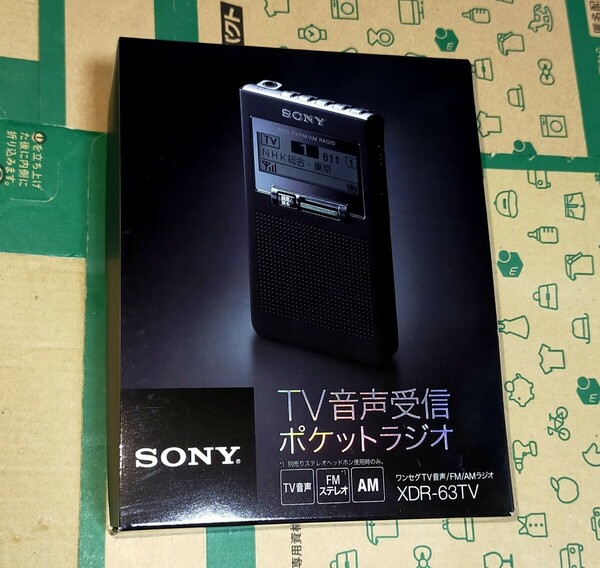 XDR-63TV ソニー 美品 受信確認済 完動品 化粧箱 取扱説明書 付 AM FM ワンセグTV音声 名刺サイズ 出張 通勤 防災 オフィス 登山 204946