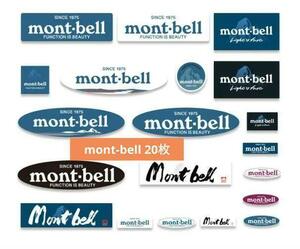 モンベル ステッカー 20枚 アウトドア シール Mont-bell 寝袋　トップス　アウター　ダウン　登山
