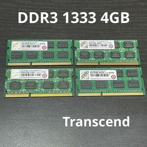 PCメモリ 4GB DDR3 1333 4枚セット ノートパソコン まとめ Transcend SODIMM PC0158