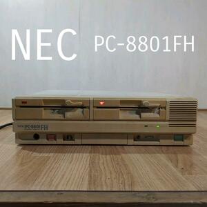 激レア！ NEC PC-8801FH デスクトップ パソコン 本体 単体 昭和家電 ヴィンテージ アンティーク PC0163