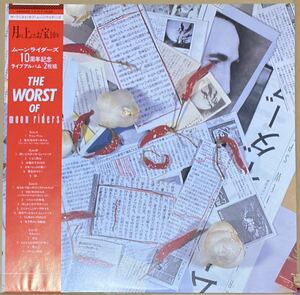 86年キャニオン・レコード見本盤、帯付き2枚組LP ムーンライダーズ／THE WORST OF〜ライブ！美品！！