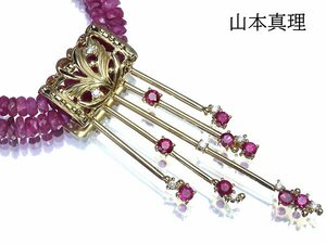 IIK11675T【1円～】新品仕上【RK宝石】《Ruby》山本真理 極上ルビー 総計1.18ct 極上ダイヤモンド 天然ルビー K18 超高級 2連ネックレス