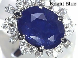 VOL9835SS【売り切り】新品【RK宝石】極上ロイヤルブルー サファイア 特大6.95ct! 極上ダイヤモンド 0.75ct Pt900 超高級リング royal blue