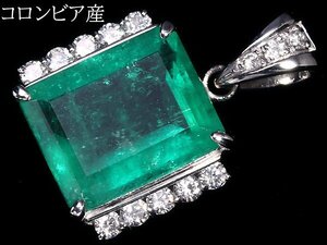 VVG11486T[1 jpy ~] new goods [RK gem ] super rare Colombia production finest quality emerald extra-large 6.36ct finest quality diamond Pt900 super high class pendant head diamond 