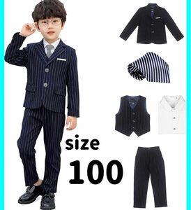新品 子供スーツ 男の子 子供フォーマル 入学式 卒業式 スーツ 100