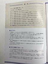 ★ 即決 新品 日本貨幣商協同組合発行 1円銀貨・貿易銀収集図鑑　送料込み　1,001円 ★_画像2