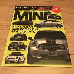 送料無料 中古 BMW MINI No.3　ハイパーレブvol.171 ミニ クロスオーバー ペースマン クーペ R50 R61 チューニング&ドレスアップ徹底ガイド