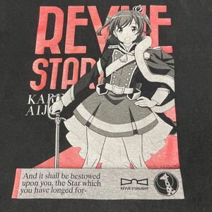 レヴュースターライト 半袖 プリント Tシャツ 黒 ブラック Lサイズ REVUE starlight プリントひびあり