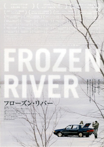 映画チラシ　「フローズン・リバー」　メリッサ・レオ、ミスティ・アップハム　【2010年】