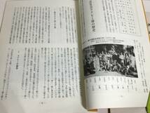 『志友会報』１２冊(昭和60年～平成6年＋1996年/1997年合併号)＋『志友会ラクビー部の歴史』＋『同会の歴史』＋同会名簿と同だより　_画像6