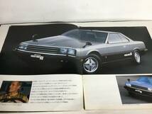 車カタログ『SKYLINE 4VALVE DOHC RS』'82グランプリ受賞　日産自動車株式会社 　_画像3