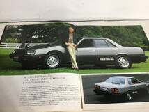 車カタログ『SKYLINE 4VALVE DOHC RS』'82グランプリ受賞　日産自動車株式会社 　_画像4