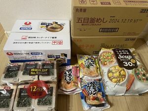 ③食品詰め合わせ クレーンゲーム　まとめ売り