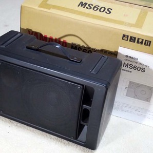 YAMAHA MS60S パワードスピーカー MONITOR SPEAKER その2の画像1