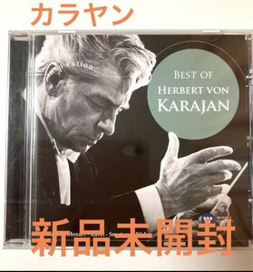 CD BEST OF HERBERT VON KARAJAN カラヤン