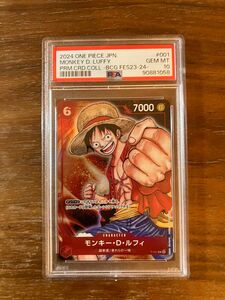 【PSA10】ワンピースカード モンキー・D・ルフィ バンダイフェス