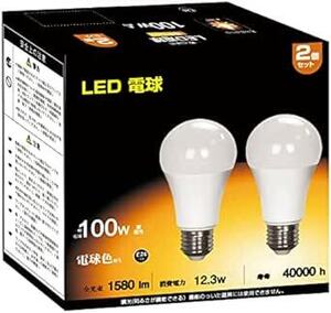 LED電球 e26口金 12.3W 100W形相当 電球色 2700K 1580ルーメン 広配光 密閉器具対応 断熱材施工器具対応