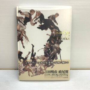 MIN【中古品】 タクティクスオウガ 運命の輪 Art Works スクウェア・エニックス 吉田明彦 政尾翼 〈5-240501-KS-22-MIN〉