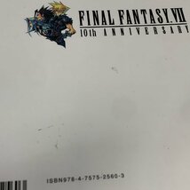 MIN【中古品】 ファイナルファンタジー 10ｔｈ アルティマニア 25ｔｈメモリアルアルマティアvol2 〈5-240501-KS-32-MIN〉_画像9