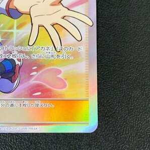 MIN【現状渡し品】 MSMC ポケモンカード アカネ SM8 B 101/095 SR トレカ 〈72-240505-CN-19-MIN〉の画像6