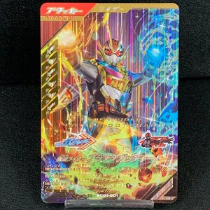 MIN【中古品】 MSMC ガンバレジェンズ 仮面ライダー プラチナ ガッチャード LR SC01/001 トレカ 〈77-240505-CN-4-MIN〉