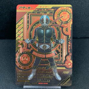 MIN【中古品】 MSMC ガンバレジェンズ 仮面ライダー 新1号 LLR SC01/046 トレカ 〈77-240505-CN-1-MIN〉