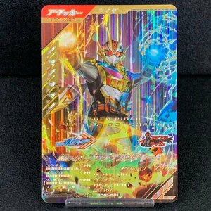 MIN[ secondhand goods ] MSMC gun barejenz Kamen Rider platinum Gotcha -doLR SC01/001 trading card (77-240505-CN-3-MIN)