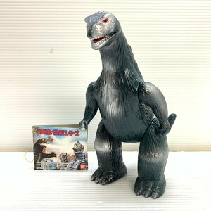 MIN【現状渡し品】 MSMO 東宝怪獣シリーズ ゴジラ ソフビ フィギュア ブルマアク バンダイ 〈37-240506-ME-13-MIN〉