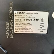 MIN【現状渡し品】 MSMK COSORI コソリ ノンフライヤー CAF-L501-KJP 4.7L ブラック 〈98-240512-CN-3-MIN〉_画像8