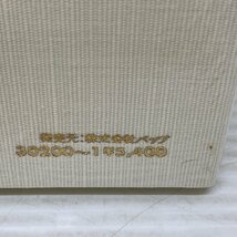 MIN【中古品】 MSMA 菊池桃子 卒業記念 アルバム CD 未開封 汚れあり 〈13-240514-ME-9-MIN〉_画像6