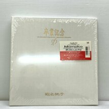 MIN【中古品】 MSMA 菊池桃子 卒業記念 アルバム CD 未開封 汚れあり 〈13-240514-ME-9-MIN〉_画像1