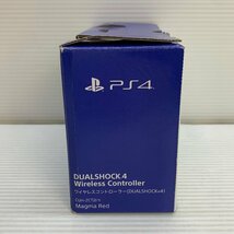 MIN【ジャンク品】 MSMG ワイヤレスコントローラー Dual Shock 4 マグマレッド PS4 ジャンク 〈24-240515-KS-18-MIN〉_画像2