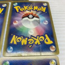 MIN【現状渡し品】 MSMC ポケモンカード まとめ ピカチュウ レックウザ リザードン など トレカ 〈72-240516-CN-4-MIN〉_画像9