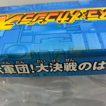 MIN【中古品】 MSMO ゴジラ×モスラ×メカゴジラ 大決戦セット 東京SOS フィギュア バンダイ 〈44-240518-ME-36-MIN〉_画像10