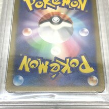 MIN【現状渡し品】 MSMC ポケモンカード PSA10 ミラー仕様 カブト マスターボール柄 140/195/SV2A/BM2 〈72-240521-ME-2-MIN〉_画像6