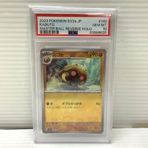 MIN【現状渡し品】 MSMC ポケモンカード PSA10 ミラー仕様 カブト マスターボール柄 140/195/SV2A/BM2 〈72-240521-ME-2-MIN〉