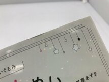 【TAG・中古品】☆きせかえできるぬいぐるみ てづくり推しぬいBOOK ※型紙未使用品☆5-240509-SS-14-TAG_画像8