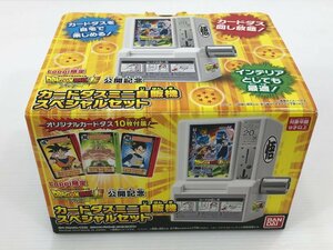 [TAG* used ]* Carddas Mini self . machine special set [ Dragon Ball super bro Lee ]* extra. Carddas attaching 050-240517-YK-02-TAG