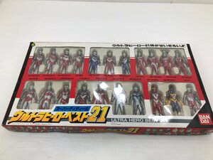 【TAG・現状品】★スーパーディティール ウルトラヒーローベスト21 ウルトラマン ★激しい箱ダメージ/保管臭あり 044-240524-YK-02-TAG