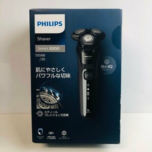 ICH[ unused goods ] unused PHILIPS Philips shaver Series 5000 S5588/30 (106-240507-aa6-ICH)