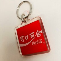 ICH【未使用品】 中古美品 Coca-Cola コカコーラ 缶バッジ キーホルダー 3点セット 中国 台湾 デザイン 〈37-240503-aa1-ICH〉_画像6