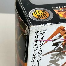 TOM【中古品】 バンダイ HCM-Pro 63-00　ガンダム00　GN-007　1/200　アーチャーアリオスガンダムセット　　 〈57-240514-WY-7-TOM〉_画像10