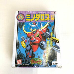 TOM【中古品】 TAKARA タカラ 魔動王グランゾート 魔動コレクション ミノダロス2号 No.12 　　 〈59-240515-SU-5-TOM〉