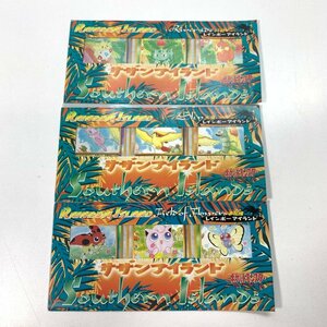 FUZ【現状渡し品】 ポケモンカード サザンアイランド レインボーアイランド 大空 川辺 お花畑 Pokemon ポケカ 〈72-240517-0VT-1-FUZ〉