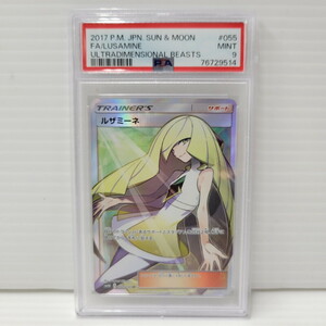 IZU 【現状渡し品】 ポケモンカードゲーム ポケカ トレカ ルザミーネ sm4a 055/050 SR 〈072-240518-AS-16-IZU〉