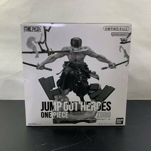 A84 1円～ 週刊少年ジャンプ 応募者全員サービス JUMP OUT HEROES ONE PIECE RORONOA ZORO ワンピース ロロノア・ゾロ
