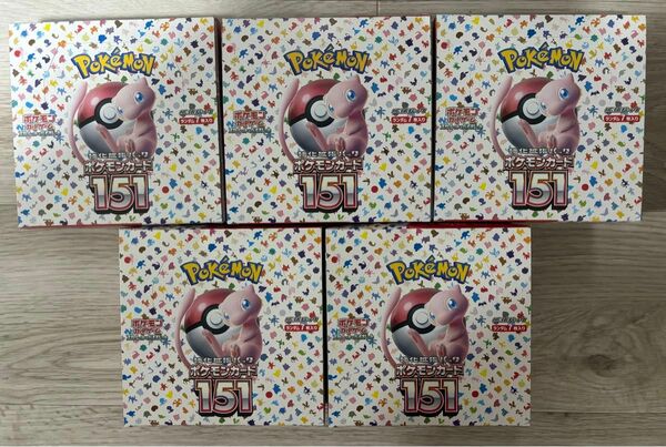 ポケモンカードゲーム151 5BOX 新品未開封 シュリンクなし ペリペリ付き