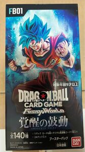 ドラゴンボールカードゲーム フュージョンワールド 覚醒の鼓動　1Box テープ付き　新品未開封