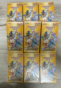 ポケモンカードゲームvstarユニバース 9BOX 新品未開封 シュリンク付き