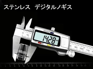  digital vernier calipers made of stainless steel high precision vernier calipers.